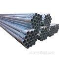 ASTM A53 Hot Glvanized Steel Pipe